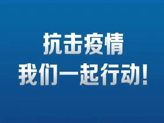 pp电子捐赠1000万元 捐助一线抗击新冠肺炎