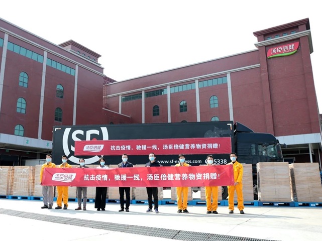 pp电子第三批捐赠1100万维生素C等营养品，，驰援雷神山医院等抗疫一线