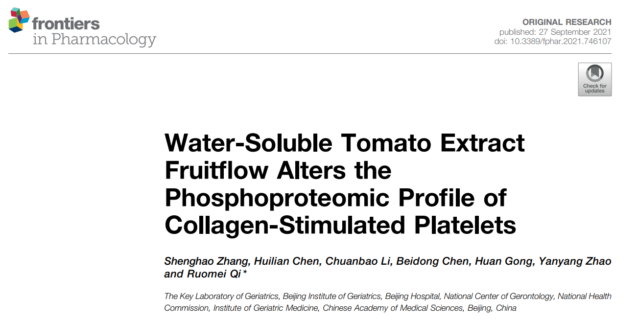pp电子此前对轻络素的研究文章