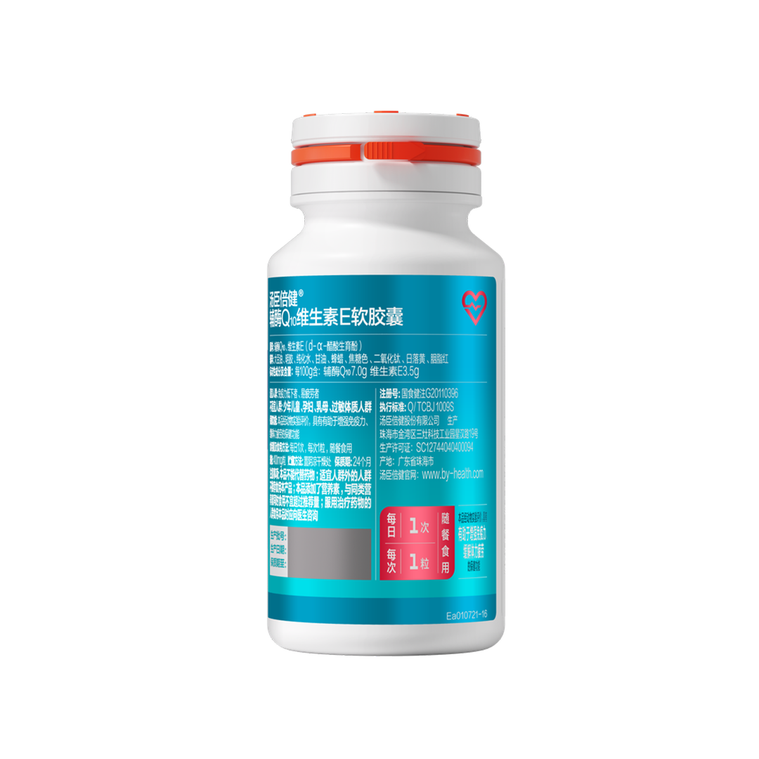 辅酶Q10,维生素E,增强免疫力,缓解体力疲劳,成人