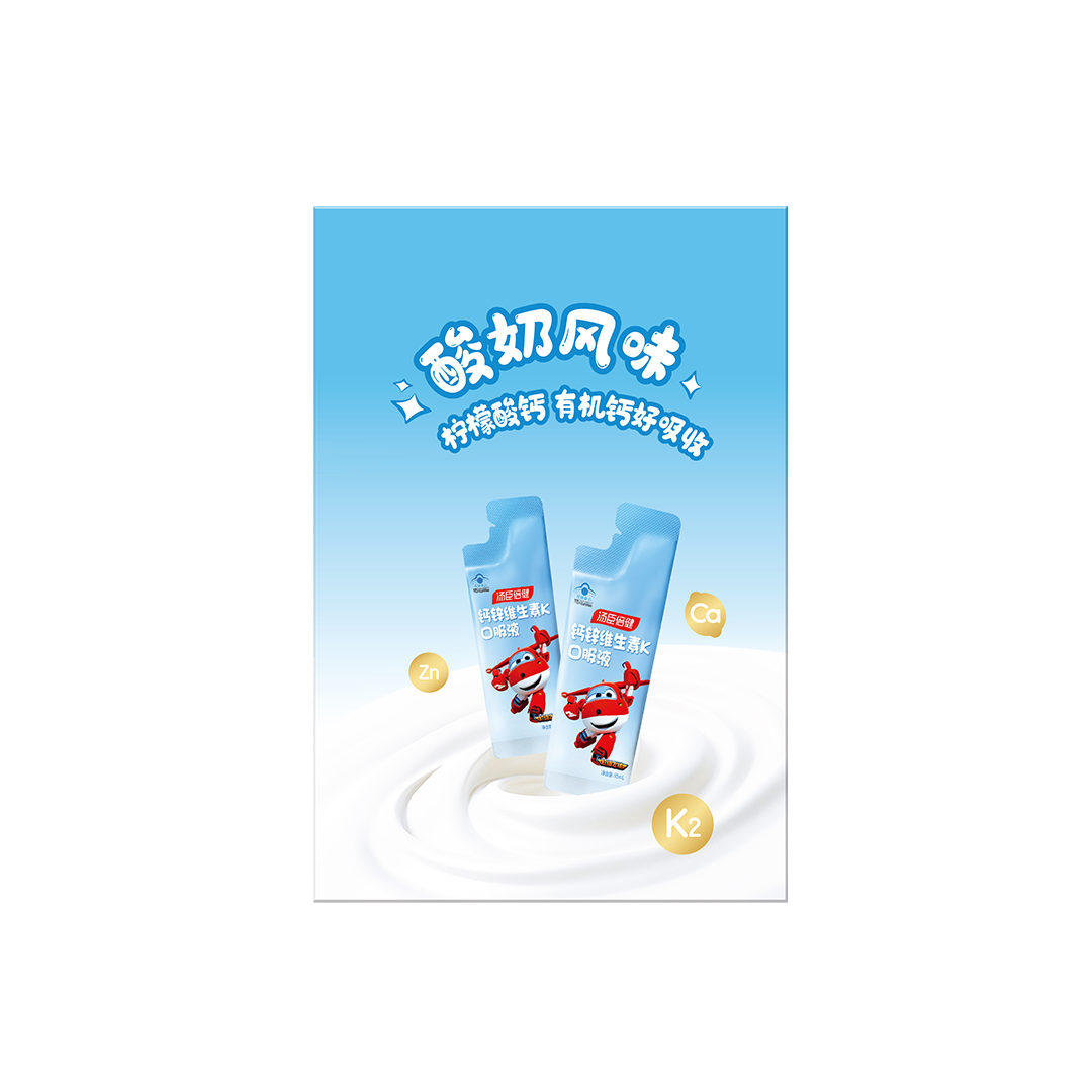 儿童青少年,维生素,钙,锌,增补维生素,增补矿物质