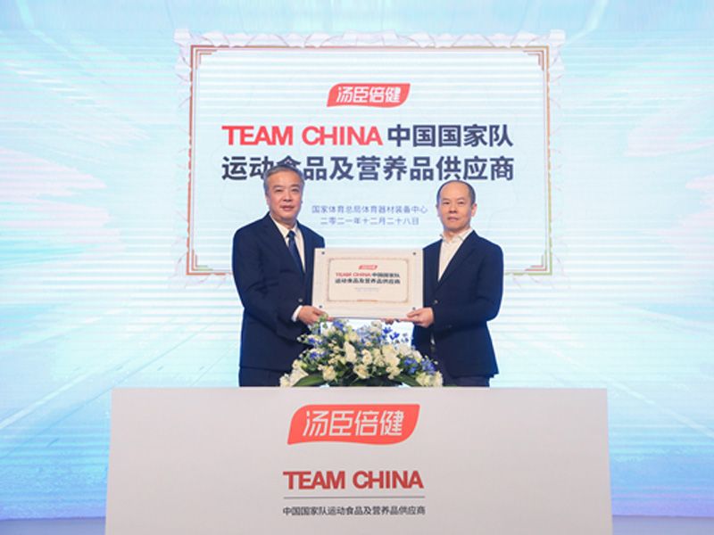 pp电子成为TEAM CHINA中国国家队运动食物及营养品供应商， 助力国家队征战赛场