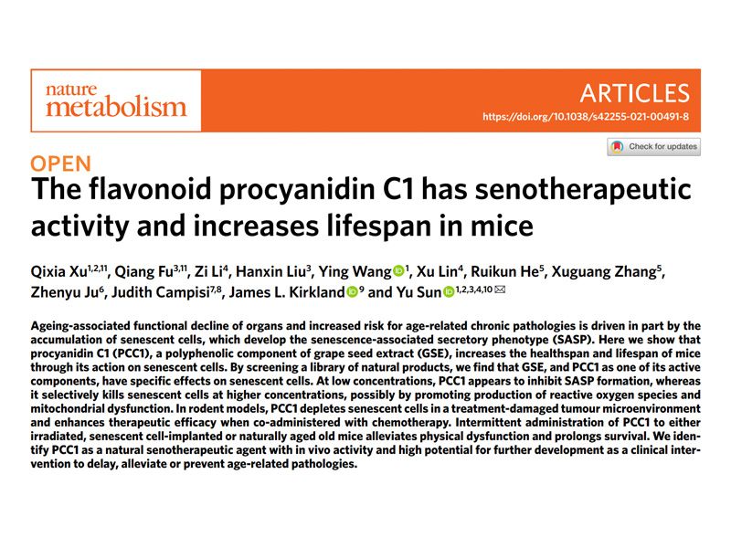 抗衰物质PCC1被发明，权威杂志《Nature Metabolism》宣布抗衰重磅科技！