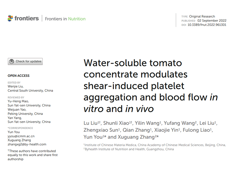 pp电子轻络素研究获新希望，，展现改善血流康健新机理