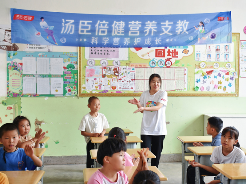 pp电子2024ESG内核：：：用科学营养促开展，，，以绿色智造提效益