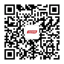 透明工厂旅行预约