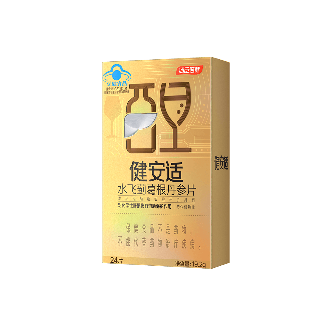 18岁以上女性,18岁以上男性,中晚年人,水飞蓟,肝脏营养