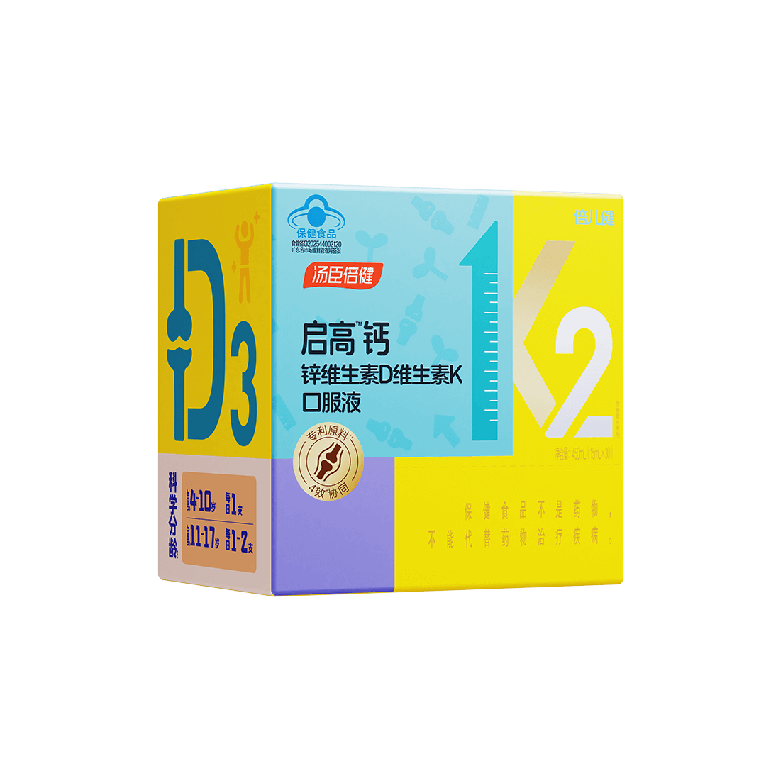 启高钙锌维生素D维生素K口服液（30支） 