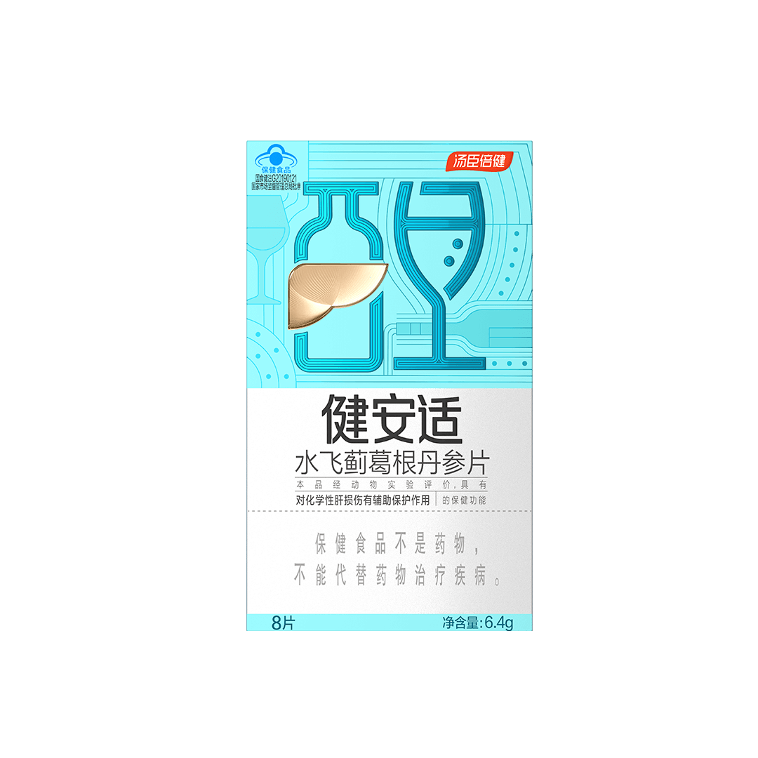 18岁以上女性,18岁以上男性,中晚年人,水飞蓟,肝脏营养