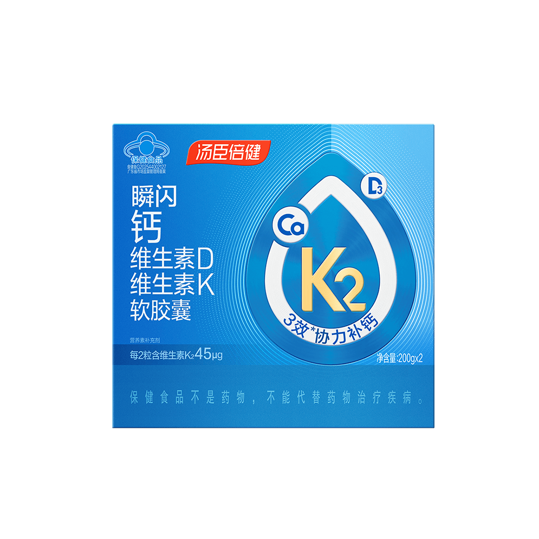 儿童青少年,18岁以上女性,18岁以上男性,中晚年人,矿物质,维生素,维生素D,钙,增补矿物质,增补维生素