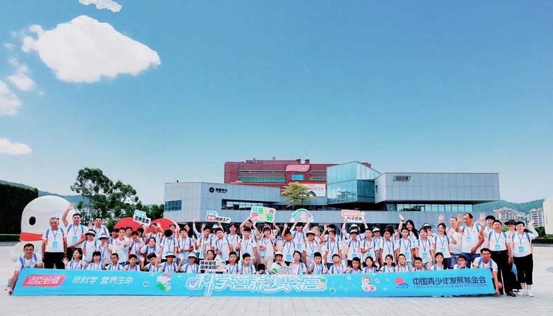 科学营养护开展，，，pp电子30周年科学营养夏令营圆满收官