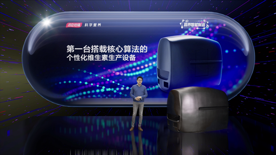 pp电子营养康健研究院执行院长、、科技中心总监张旭光