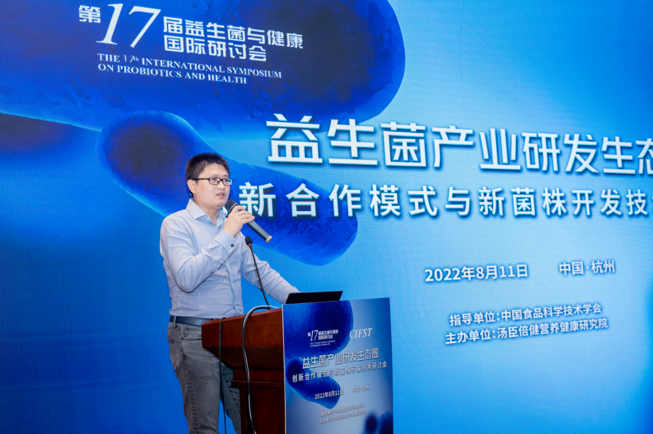 pp电子召开益生菌工业研爆发态圈——立异相助模式与新菌株开发手艺钻研会