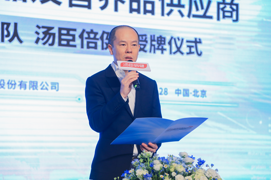 pp电子CEO林志成授牌仪式致辞