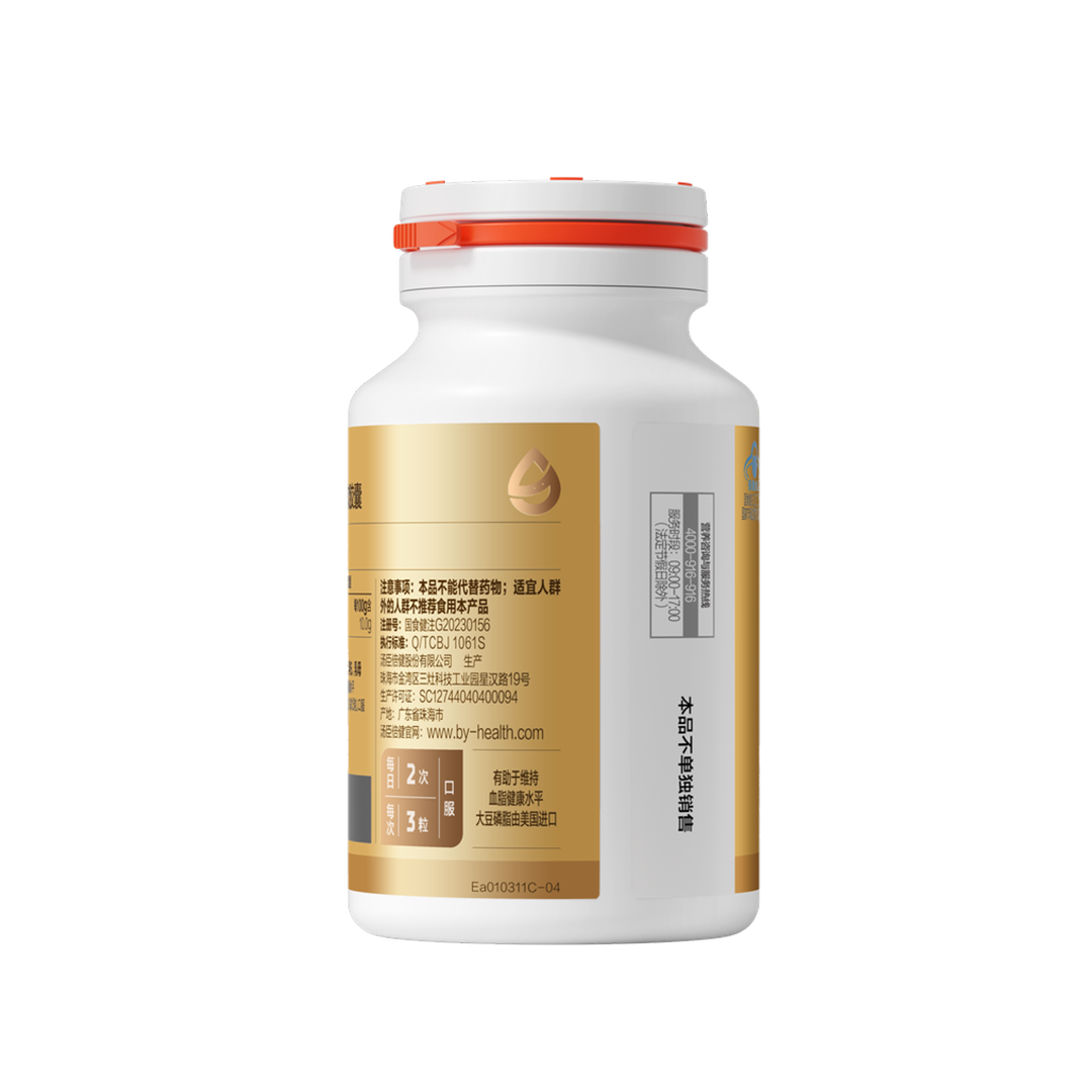 18岁以上女性,18岁以上男性,中晚年人,大豆磷脂,辅助降血脂