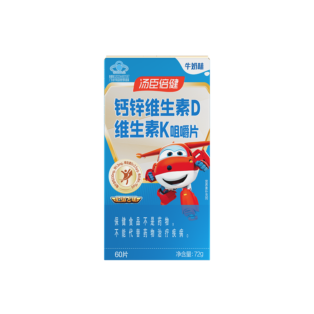 pp电子钙锌维生素D维生素K品味片-超等飞侠装（60片）